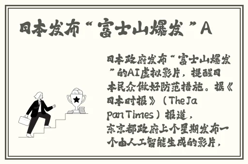 晚上禁用短视频app下载安装